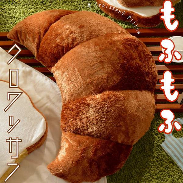 クッション 枕 日本製 幅34cm 抱き枕 クロワッサン枕 a899