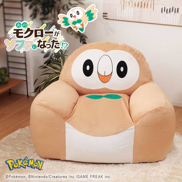 ポケモン モクロー ビーズソファ Pokemon