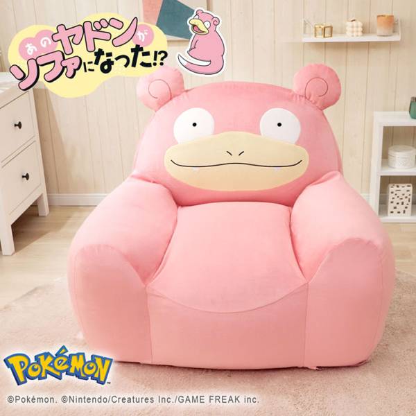 ポケモン ヤドン ビーズソファ Pokemon