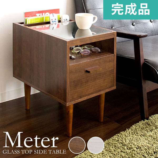 サイドテーブル Meter(メテル) ST-300 2色対応