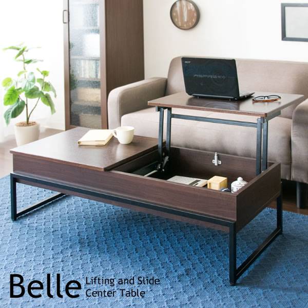 天板昇降テーブル Belle(ベル) 幅120cm CT-L1250 2色対応