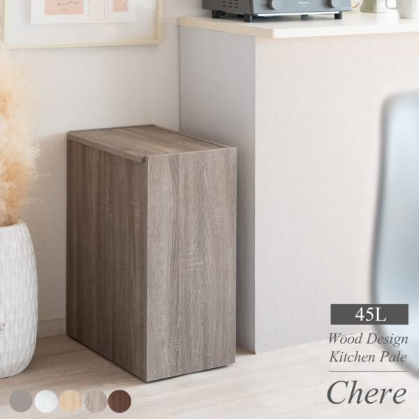 キッチンペール Chere シェール 5色対応