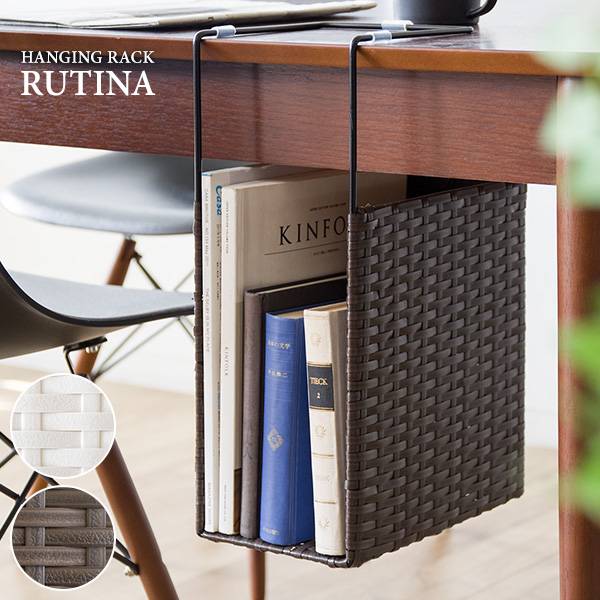ラタンハンギングラック RUTINA ルティーナ 2色対応