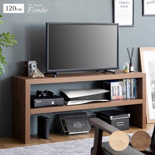 木製テレビボード 幅120cm Fonde(フォンド) TV-1001 2色対応