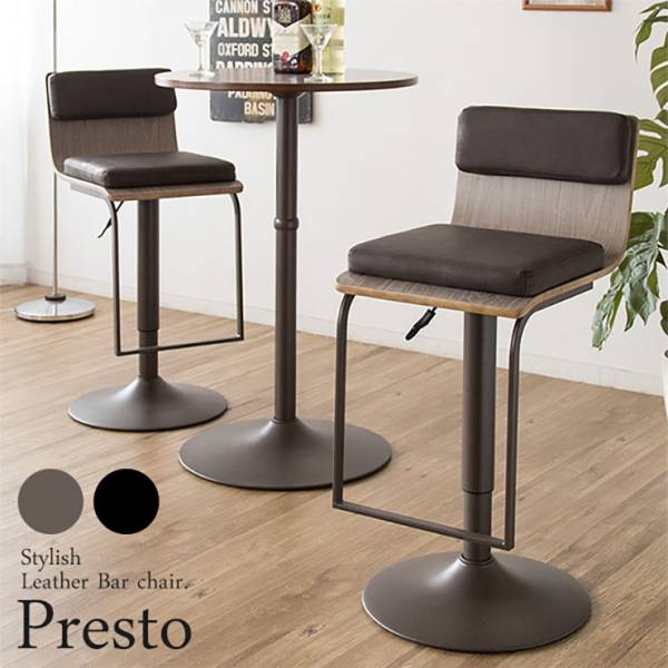 バーチェア Presto(プレスト) KNC-J1088 2色対応 昇降機能付き 360度回転