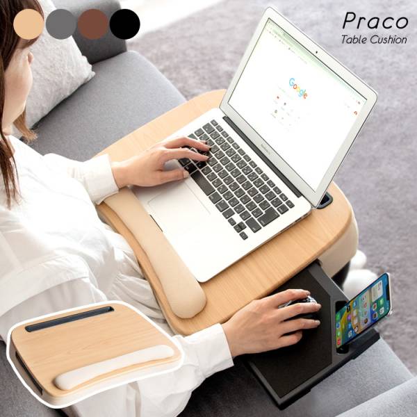 テーブルクッション マウストレー付 Praco(プラコ) 幅48cm 4色対応