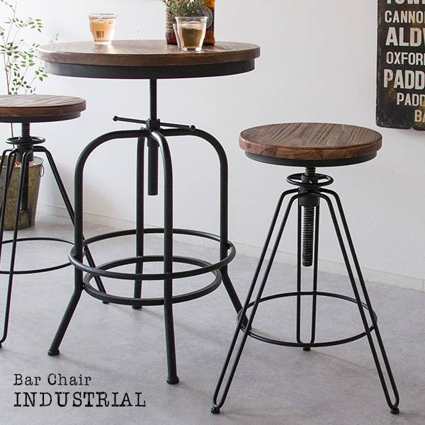 バーチェア INDUSTRIAL(インダストリアル) 幅44cm 高さ61.5cm