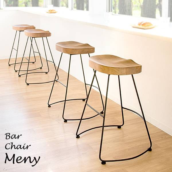 バーチェア Meny(メニー) 幅52cm 高さ68cm