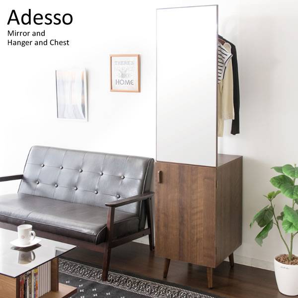 ドレッサーハンガーAdesso(アデッソ) DR-1750