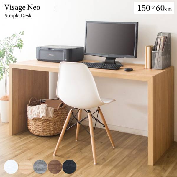 シンプルデスク Visage Neo(ビサージュ ネオ)  DT-1003R 4色対応