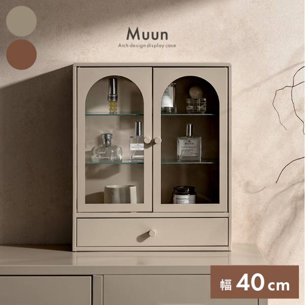 コレクションケース 卓上 ガラス アクリル 棚 スチール 幅40cm ディスプレイケース  Muun(ムーン) 2色対応