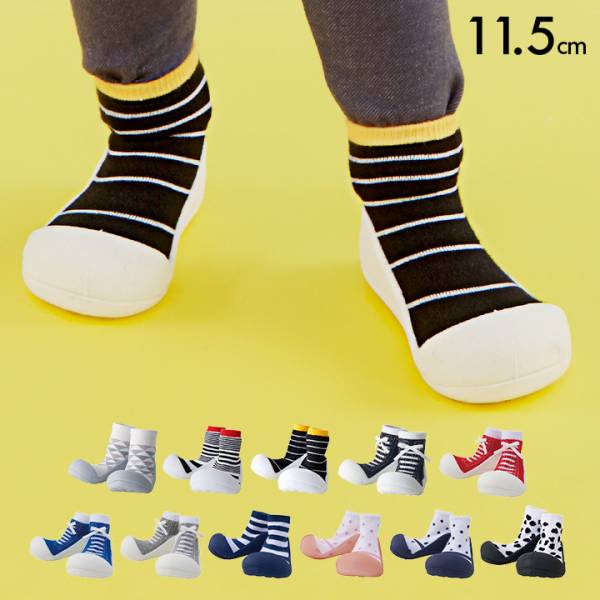 ベビーシューズ Baby feet(ベビーフィート) 11.5cm 11色対応