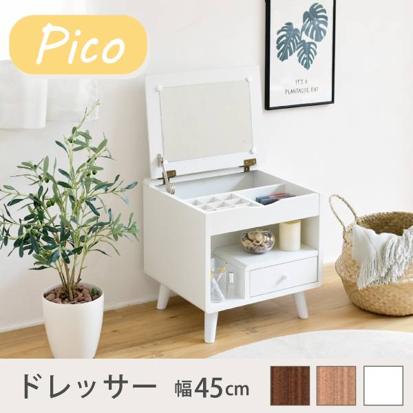 化粧台 Pico ドレッサー FAP-0012 3色対応