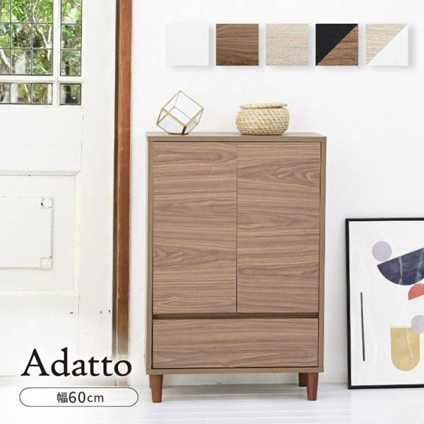 リビングチェスト 扉&チェストタイプ Adatto 幅60cm 5色対応