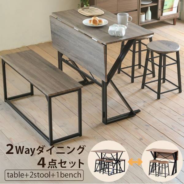 2wayダイニング4点セット UNI-0002SET 幅90cm