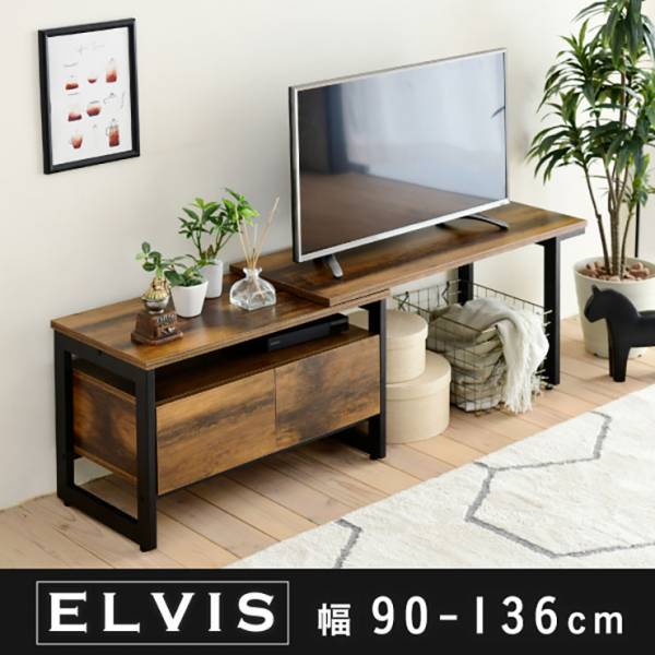 伸縮テレビ台 ELVIS(エルヴィス) KKS-0016 幅90-136cm