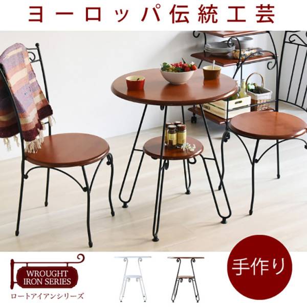 アンティーク調 ダイニングテーブル IRI-0051 幅60cm 2色対応