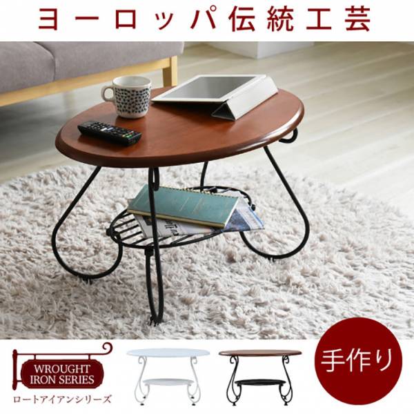 アンティーク調 ローテーブル 幅65cm IRI-0052 2色対応