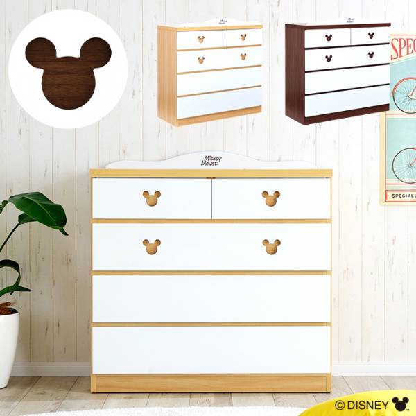 完成品 ディズニー 国産 4段チェスト 幅90cm Carol キャロル 2色対応の通販情報 家具通販のわくわくランド 本店 完成品 ディズニー 国産 4段チェスト 幅90cm Carol キャロル 2色対応の通販情報 家具通販のわくわくランド 本店
