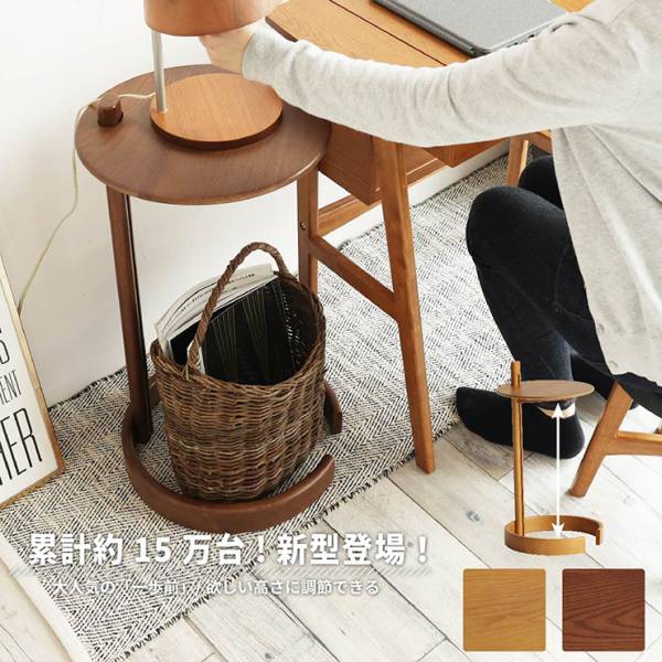 昇降式 サイドテーブル halm 2色対応 直径36cm