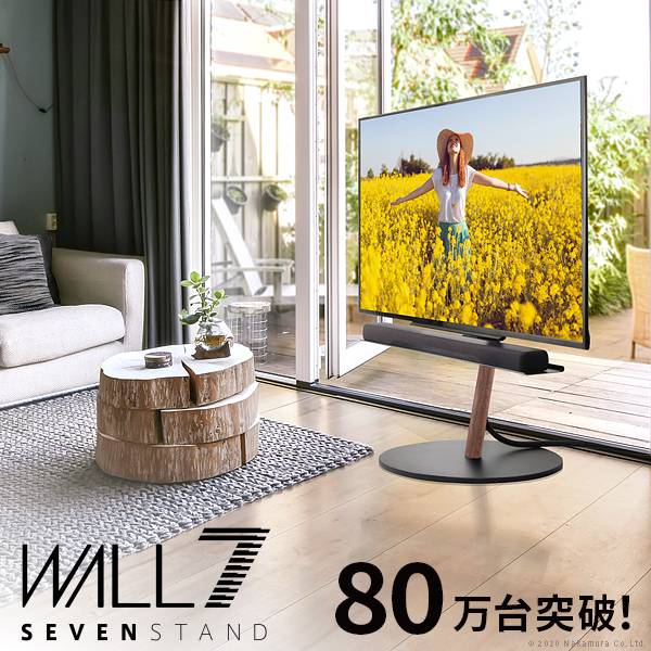 WALL テレビスタンド A2 LARGE TYPE (45～80インチ対応)