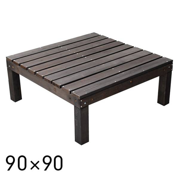 ユニットウッドデッキ 90x90cm harmonie (アルモニー) SDKIT9090DBR