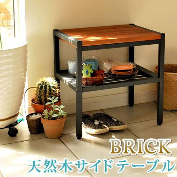 机 天然木製サイドテーブル