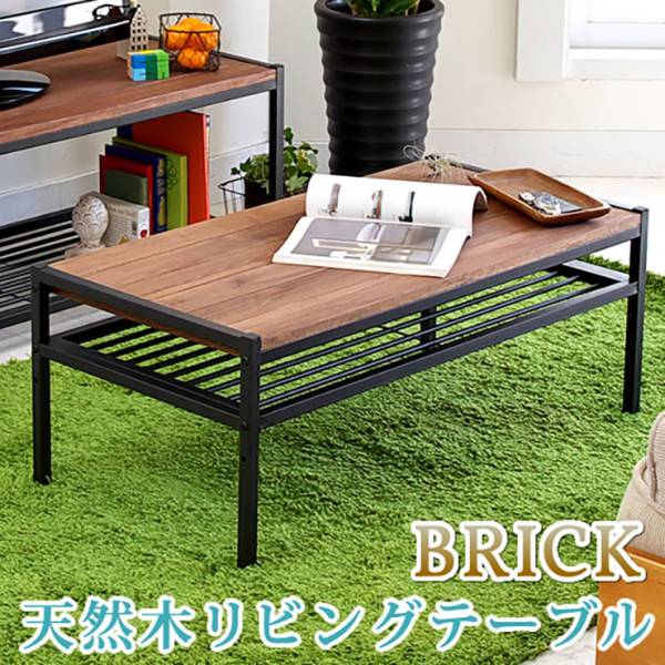机 天然木製リビングテーブル