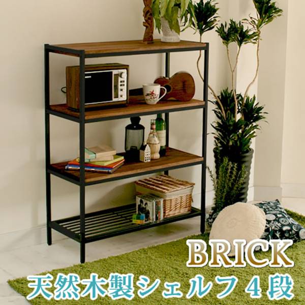 収納家具 天然木製シェルフ４段