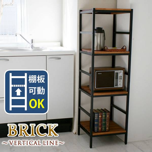 収納棚 4段ラック40×40×135 パイプコネクタ付