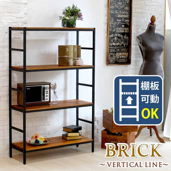 収納家具 ブリックラックシリーズ4段タイプ 86×32×135