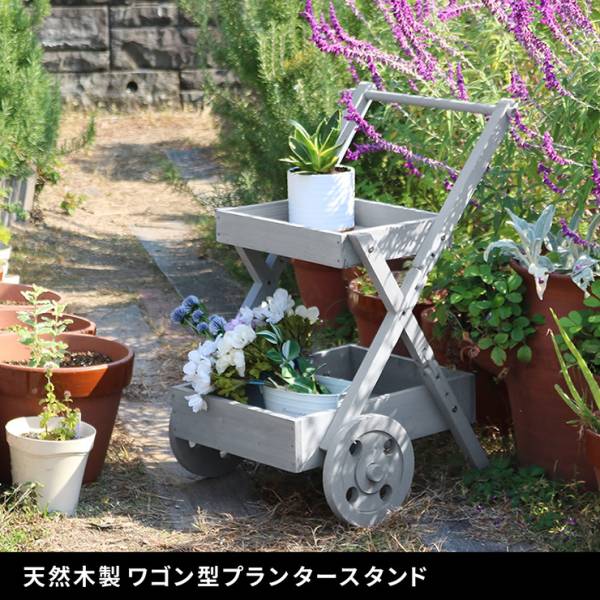 プランターラック 天然木製ワゴン型プランタースタンド 2色対応