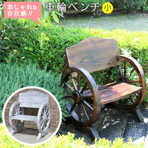 椅子 車輪ベンチ 650 2色対応