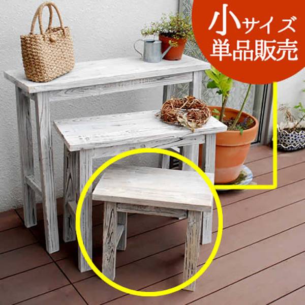 フラワースタンド ホワイトスツール風花台 小