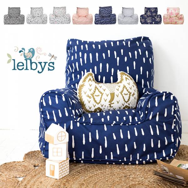 キッズソファ lelbys bean chair(レルビーズ ビーンチェア)
