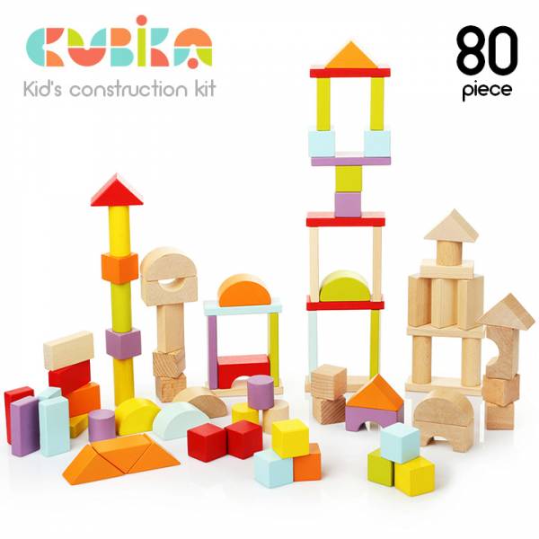 知育玩具 木製おもちゃ CUBIKA(キュビカ) キッズコンストラクションキット 80ピース入り CEマーク付き