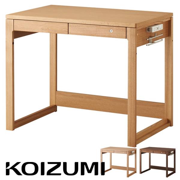 コイズミ 学習机 BEENO(ビーノ) シンプルデスク 幅90cm BDD-071NS/BDD-171WT/BDD-101MO