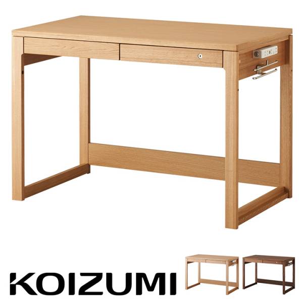コイズミ 学習机 BEENO(ビーノ) シンプルデスク 幅105cm BDD-072NS/BDD-172WT/BDD-102MO