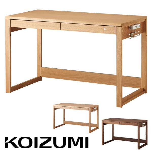 コイズミ 学習机 BEENO(ビーノ) シンプルデスク 幅120cm BDD-073NS/BDD-173WT/BDD-103MO