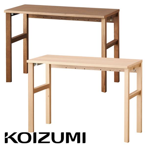 コイズミ 学習机 Faliss(ファリス) シンプルデスク 幅105cm FLD-952MO/FLD-962WO