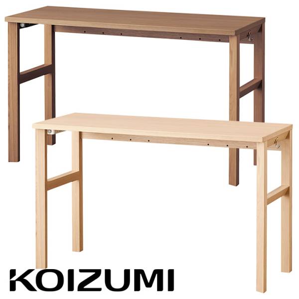 コイズミ 学習机 Faliss(ファリス) シンプルデスク 幅120cm FLD-953MO/FLD-963WO