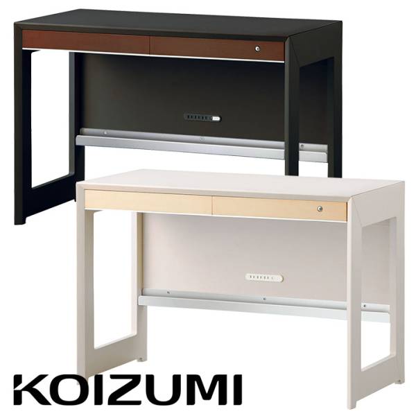 コイズミ 学習机 WISE(ワイズ) パーソナルデスク 幅105cm KWD-232MW/KWD-632BW