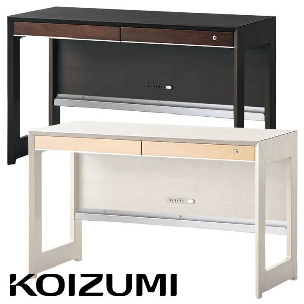 コイズミ 学習机 WISE(ワイズ) パーソナルデスク 幅120cm KWD-233MW/KWD-633BW