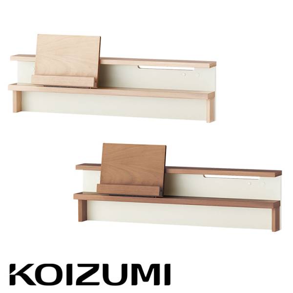 コイズミ KOIZUMI Faliss(ファリス) 幅90cm用 デスクシェルフ FLA-910MO/FLA-970WO 2色対応