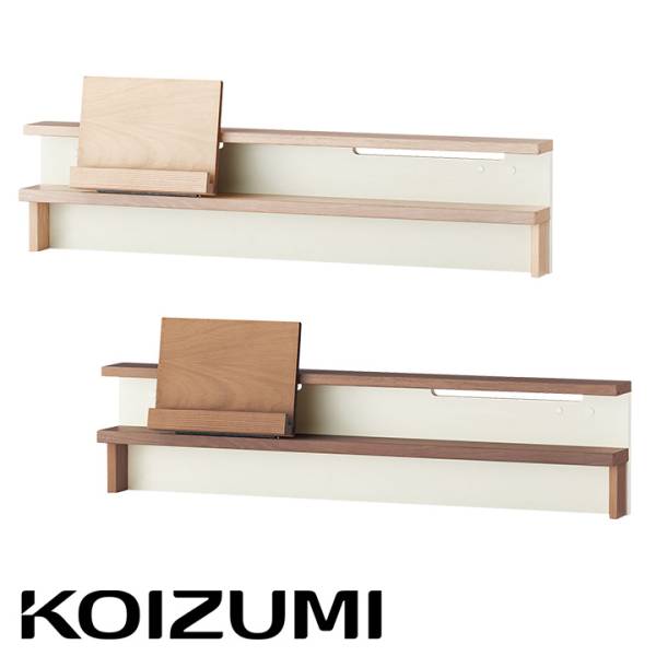 コイズミ KOIZUMI Faliss(ファリス) 幅105cm用 デスクシェルフ FLA-911MO/FLA-971WO 2色対応