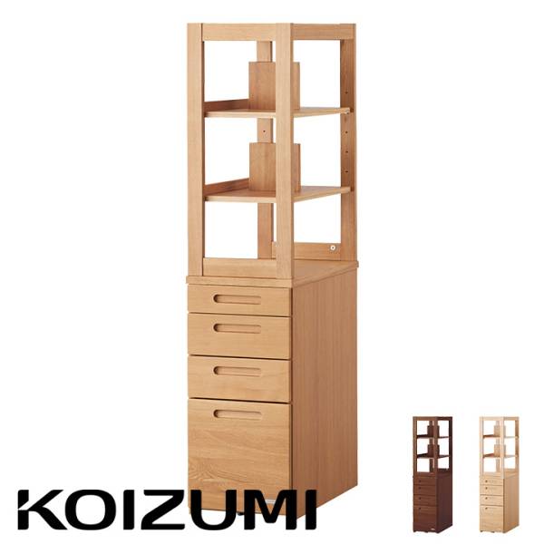 コイズミ KOIZUMI BEENO(ビーノ) チェストシェルフ 3色対応
