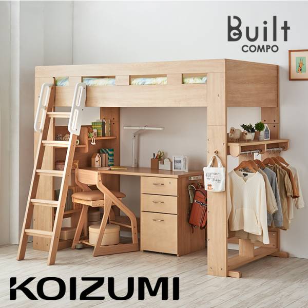 コイズミ システムベッド Built COMPO(ビルトコンポ) ハイベッドデスク 2色対応