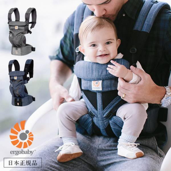 Ergobaby(エルゴベビー) OMNI360 クールエア 2色対応