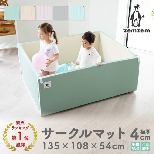 zemzem ベビーサークル 折りたたみ ハイタイプ 5色対応