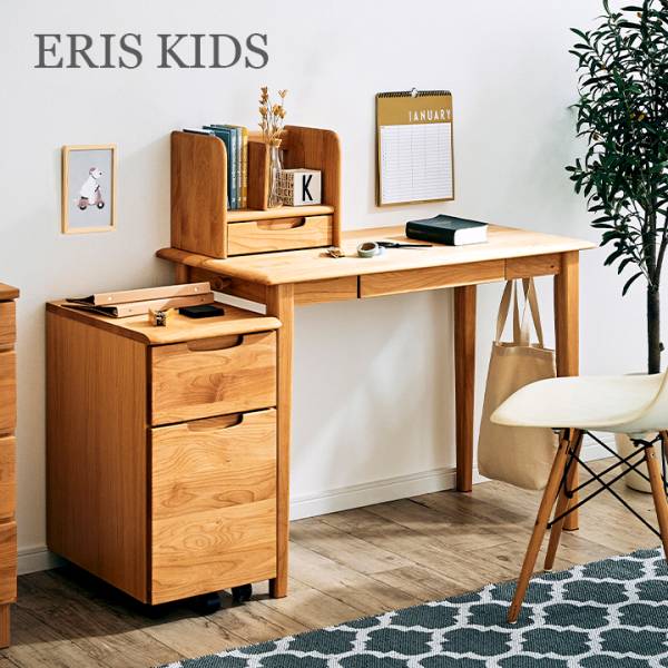 学習机 ERIS KIDS(エリスキッズ) 3点セット